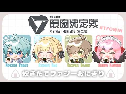 藍沢エマ / Aizawa Ema