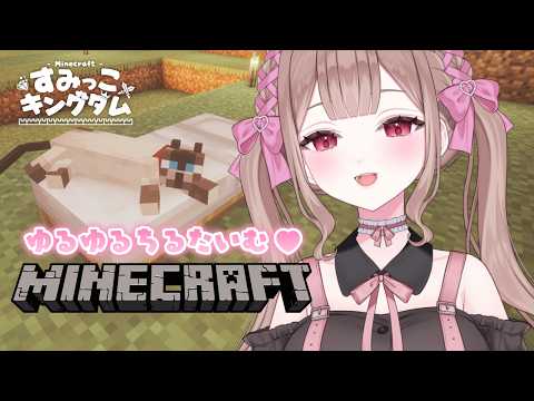 涼花みなせ / Suzuka Minase