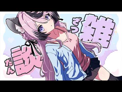 甘成じゅい / Jyui Amanari