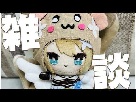 こまるCh. - Komaru Kurikoma -/あおぎり高校