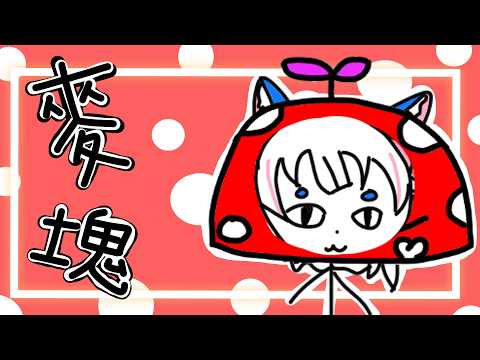 Hyakuichi ch. 貓屋敷百壹