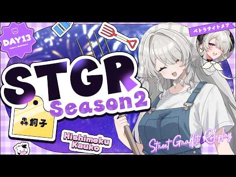 ペトラナイトメア -Petra Nightmare-