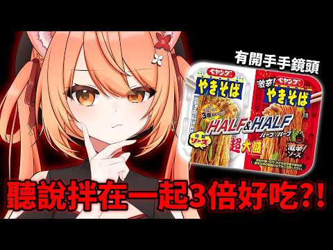 Inori Ch.秋月祁