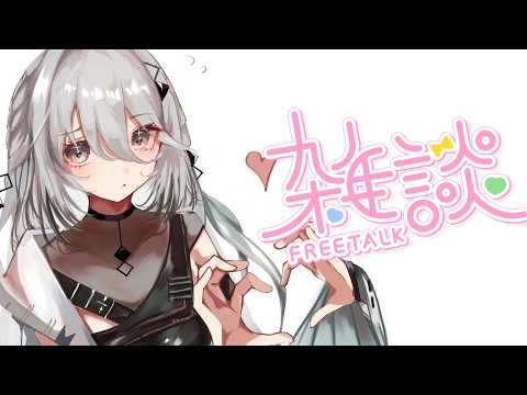 ソフィア・ヴァレンタイン / Sophia Valentine【にじさんじ】