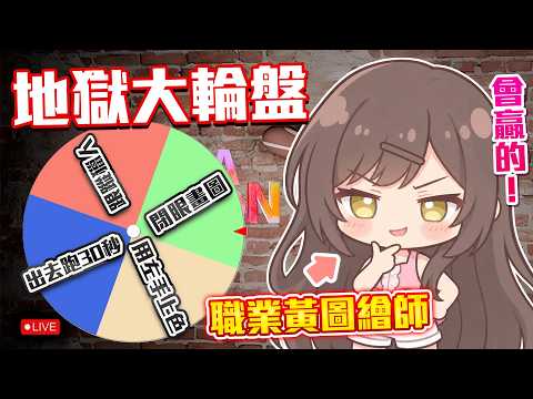MK妹 Ch.
