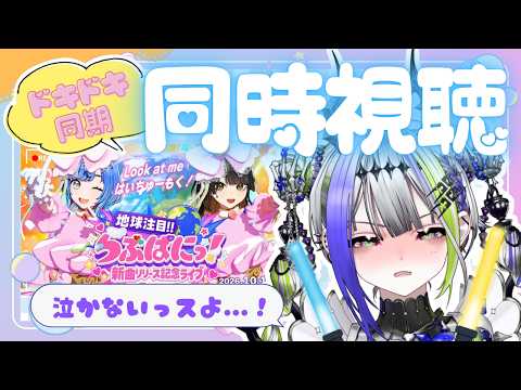 スーパー・アブソリュート・デス子
