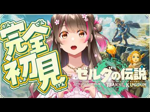 桜ころみん coromin Ch