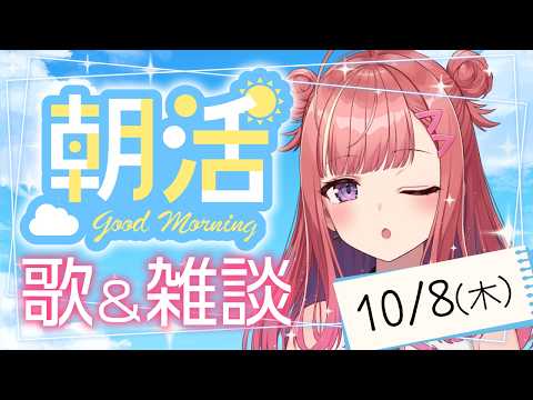 春歌みこと Mikoto Haruka【シアーミュージックV】