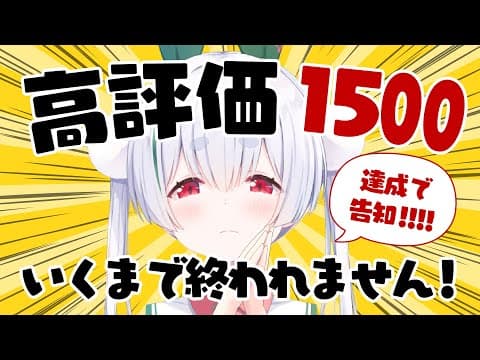 Chau Ch.雪兎ちゃう
