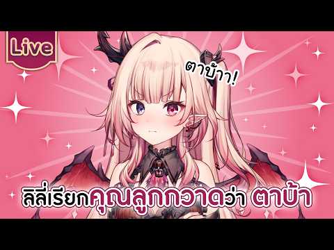 Ardalita Lilibelle Ch. Lumina-First-Myth