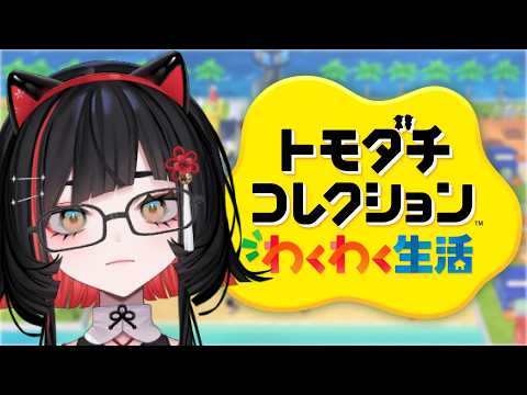 朱名 / SHUNA