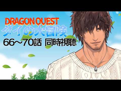 ベルモンド・バンデラス