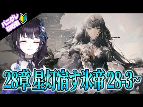 夜魅ちゃんねる