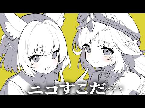 ぺ。tube / ペケこ