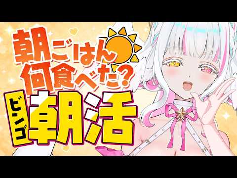 ぴぴぴ ぴの / Pipipi Pino