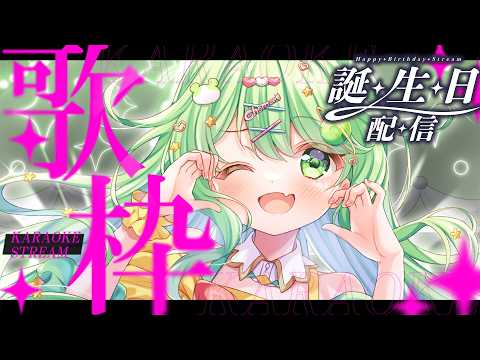 チョま