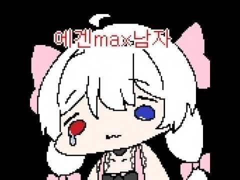 류채경