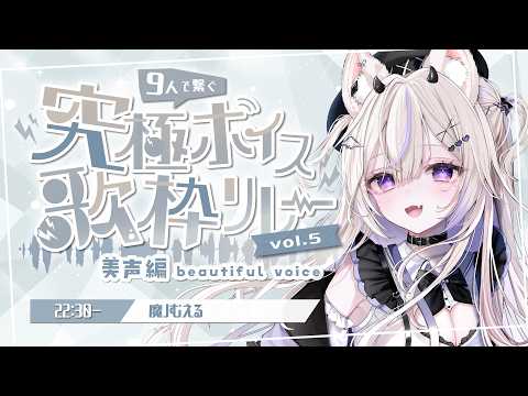 魔ノむえる -Mano Mueru-