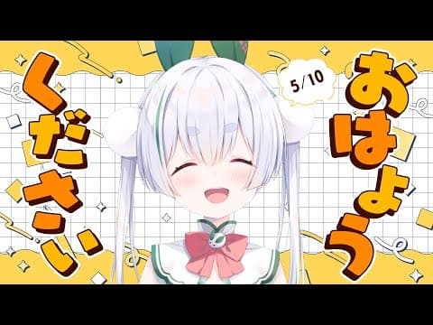 Chau Ch.雪兎ちゃう