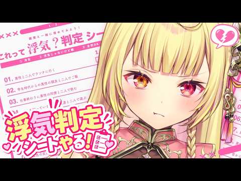 星川サラ / Sara Hoshikawa
