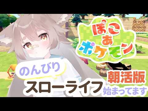 天和うる / Amawa Uru