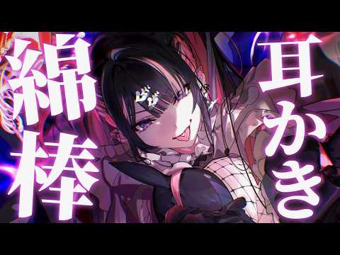 冥海らぶか / Meikai Loveka