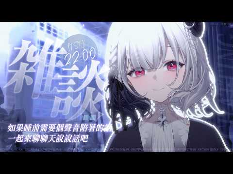 Earendel ch. 厄倫蒂兒