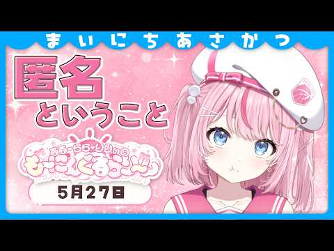 るる・らら・りりぃ / Ruru Rara Rily【そらびん】