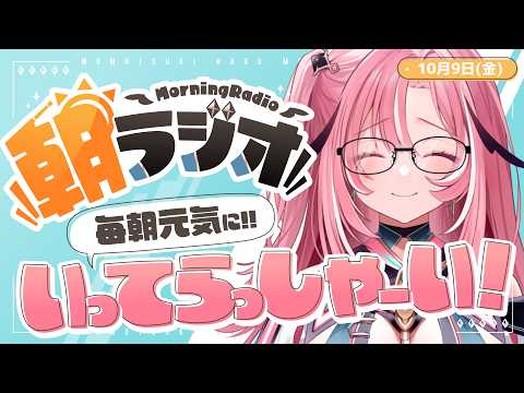 HAGU Ch. 桃月はぐ