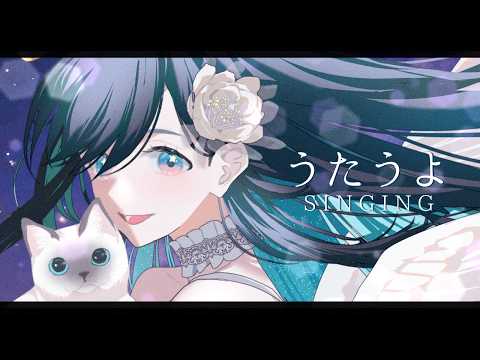 【歌枠】カッコいい曲、アガる曲うたいたい! SINGING【高評価250目標/#ノアポラリス】#vsinger #歌枠