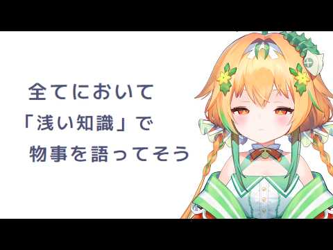 甜瓜あん -Tenka An-