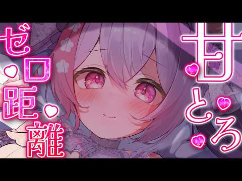 ふぇりしあ / Felicia Ch