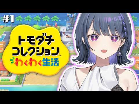 小清水 透 / Koshimizu Toru【にじさんじ】