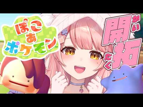 Merun Ch. 森野めるん