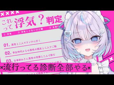 九衣よな / Kyui Yona