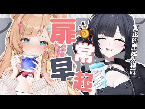 羽芝扉扉 Uchi Fifi