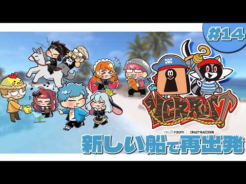 ねくろちゃん -Yamaguro Nekuro- /あおぎり高校