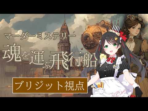 常世モコ Tokoyo Moko