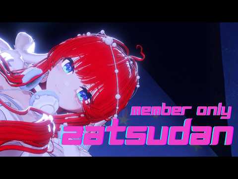 【MEMBERSHIP ONLY ZATSUDAN】October Member Zatsu!