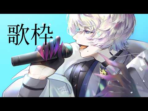 【DAM KARAOKE 歌枠】Summer Flies By