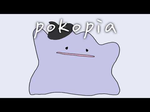 Oumua ch. 埃穆亞