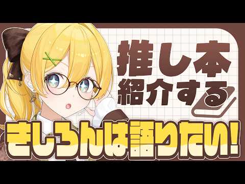 黄白レモ Lemo Ch.【ぶいじだい】