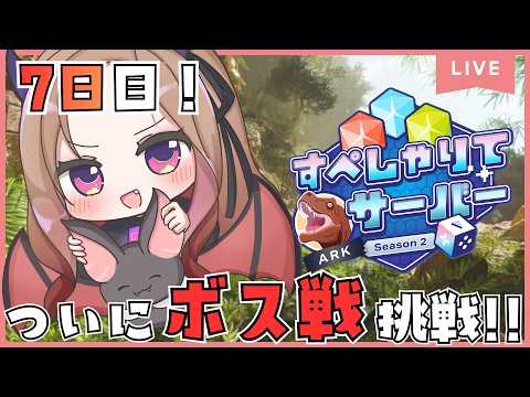 ベルモット・ベルーナ / Vermouth Belluna【アップランド】