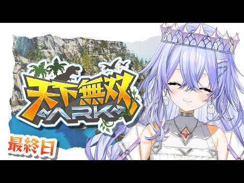 神白ななせ / Nanase Kamishiro