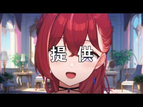 昏昏アリア / Konkon Aria