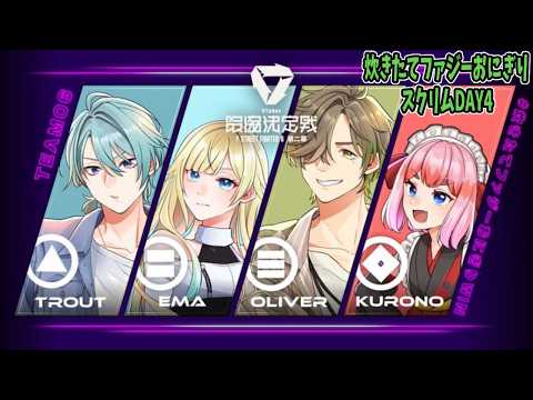 オリバー・エバンス / Oliver Evans 【にじさんじ】