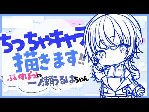 結乃りぼん Ribbon Ch.