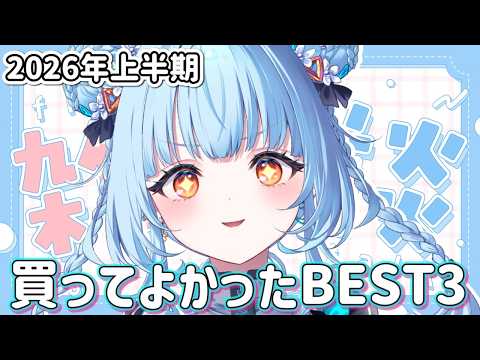 電信柱ちゃん / DENSHINBASHIRA-CHAN