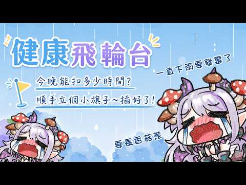 Letizia ch.蕾蒂希婭