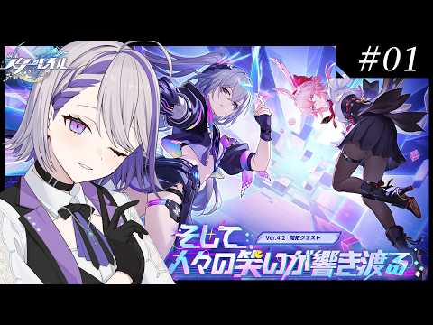-朔夜トバリ-Virtual BAR-lumen lunae-